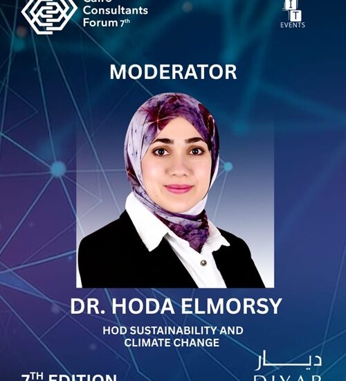 Hoda Ibrahim CCF 2025 ITEVENTS