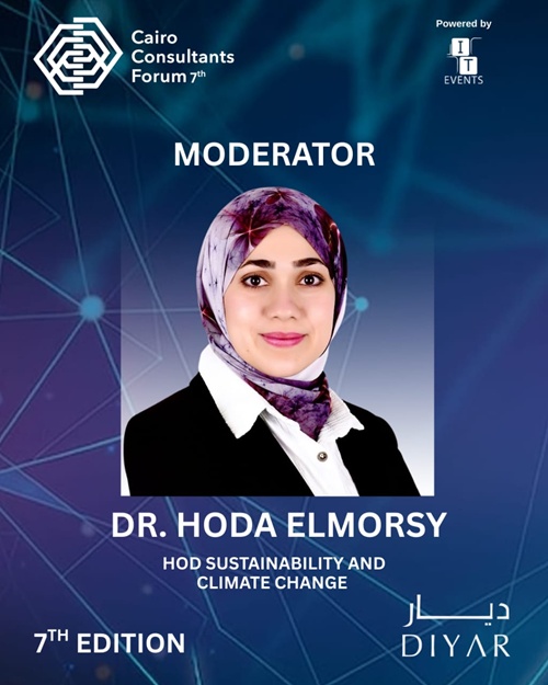 Hoda Ibrahim CCF 2025 ITEVENTS