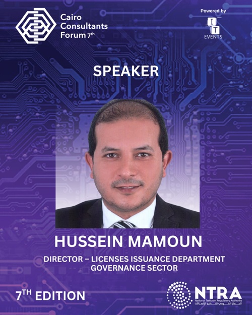 Hussein Mamoun CCF 2025 ITEVENTS